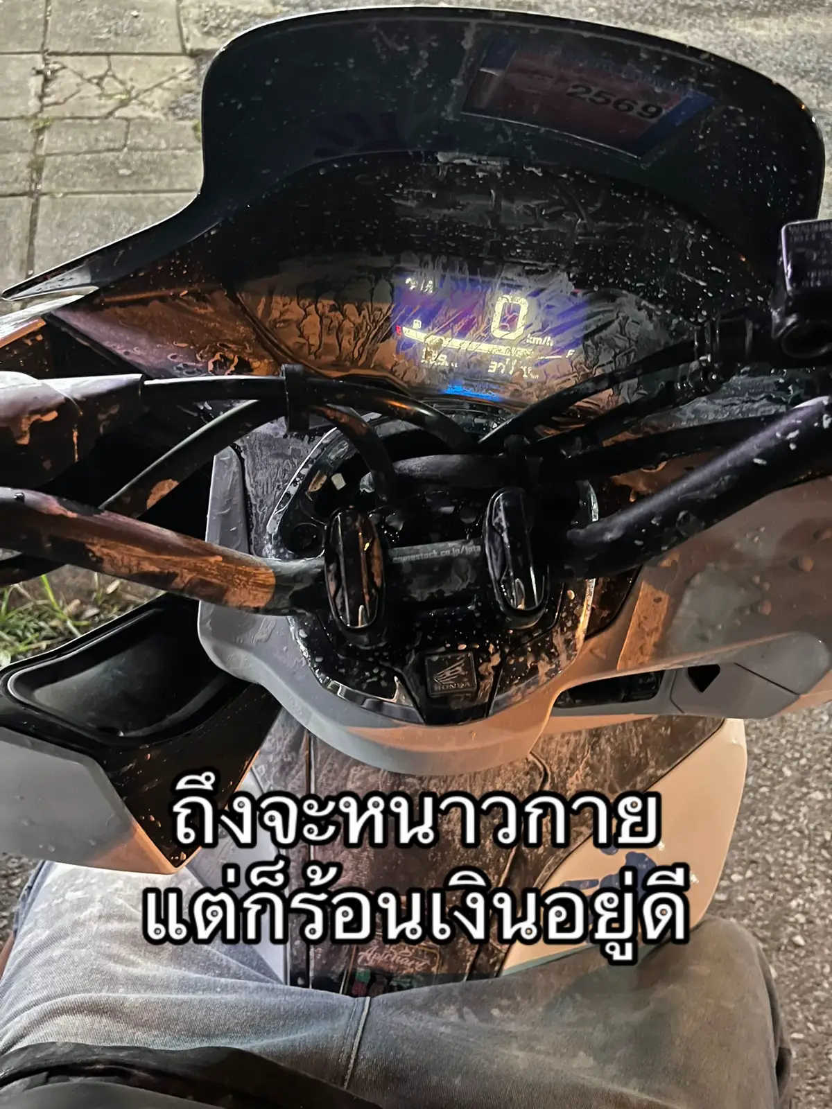 🥶 #หน้าหนาวปีนี้ 