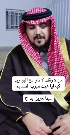 #بقلمي#شعراء_وذواقين_الشعر_الشعبي🎸 