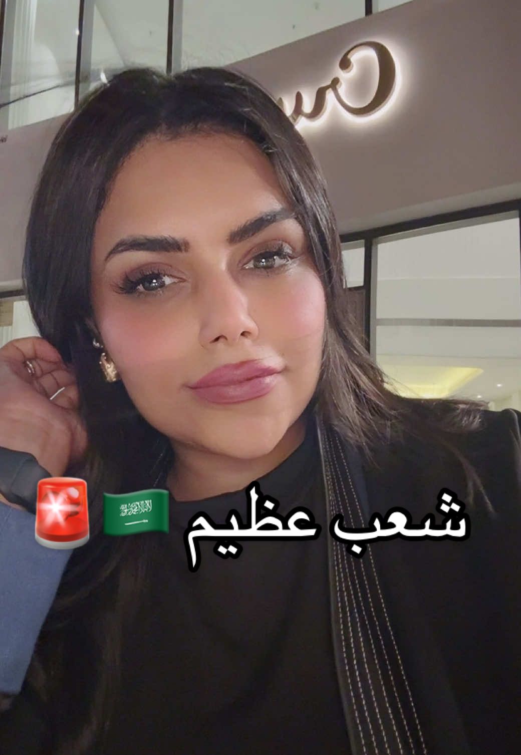 إحنا فخورين ، شلون أنتوا ؟ #fyp #viral #طويق #الامير_محمد_بن_سلمان 