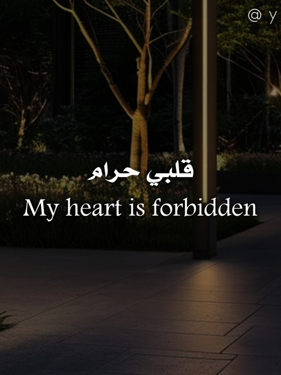 قلبي حࢪا۾..!؟ #اغاني #yassa_design2 #يسى_العالمي #ياغرام_ياغرام_قلبي 