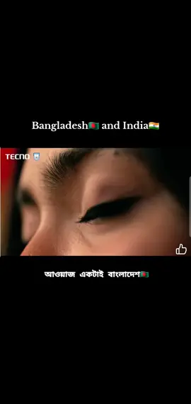 #🇧🇩🇧🇩🇧🇩🇧🇩🇧🇩🇧🇩🇧🇩🇧🇩🇧🇩🇧🇩 #⚽⚽⚽⚽⚽⚽⚽⚽⚽⚽ #বাংলাদেশ #trending #বাংলাদেশি_ভাইরাল_টিকটক 