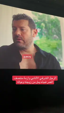 فيلم السلم والثعبان #فيلم_السلم_والثعبان #السلم_والثعبان#اسماء_جلال #عمرو_يوسف #اكسبلورexplore 