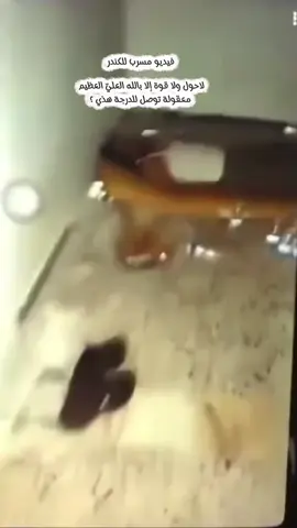 #الكندر_ليبي 🥹🙏😥😥