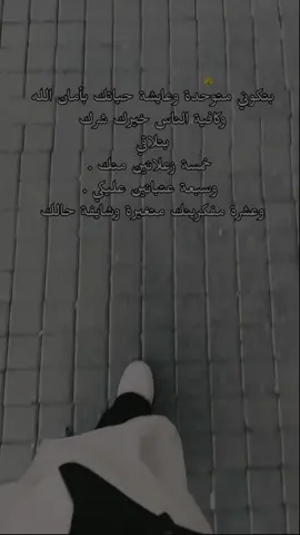 عندكون هيك عالم 🤔🤣😅 . . . . . #حطولي_قلب_احمر❤  #تصويري #ندوش🤍🍃 #الشعب_الصيني_ماله_حل😂😂 