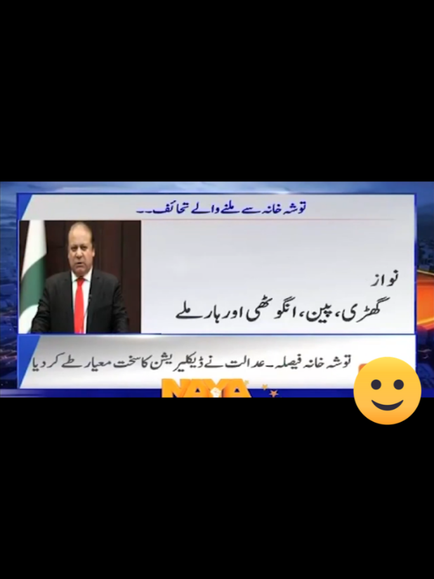 #imrankhanpti #viral_video #highlight #foryou #pti 