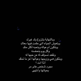 #لايك #فولو #اكسبلور #4y #هواجيس 