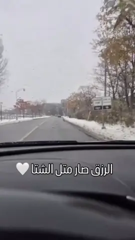 #CapCut  المواظبة على هذه العادة تفتح أبواب الرزق مع السعي 🤍 17 مرة بسم الله الرحمن الرحيم  17 مرة اللهم صلي على محمد وآل محمد  70 مرة بسم الله الرحمن الرحيم (١٩ مرة البسملة ١٩ الصلوات ٧٠ مرة بسمه تعالئ.. فَقُلْتُ اسْتَغْفِرُوا رَبَّكُمْ إِنَّهُ كانَ غَفَّار@يُرْسِلِ السَّماءَ عَلَيْكُمْ مِدْراراً@وَ يُمْدِدْكُمْ بِأَمْوالٍ وَ بَنِينَ وَ يَجْعَلْ لَكُمْ جَنَّاتٍ وَ يَجْعَلْ لَكُمْ أَنْهاراً)