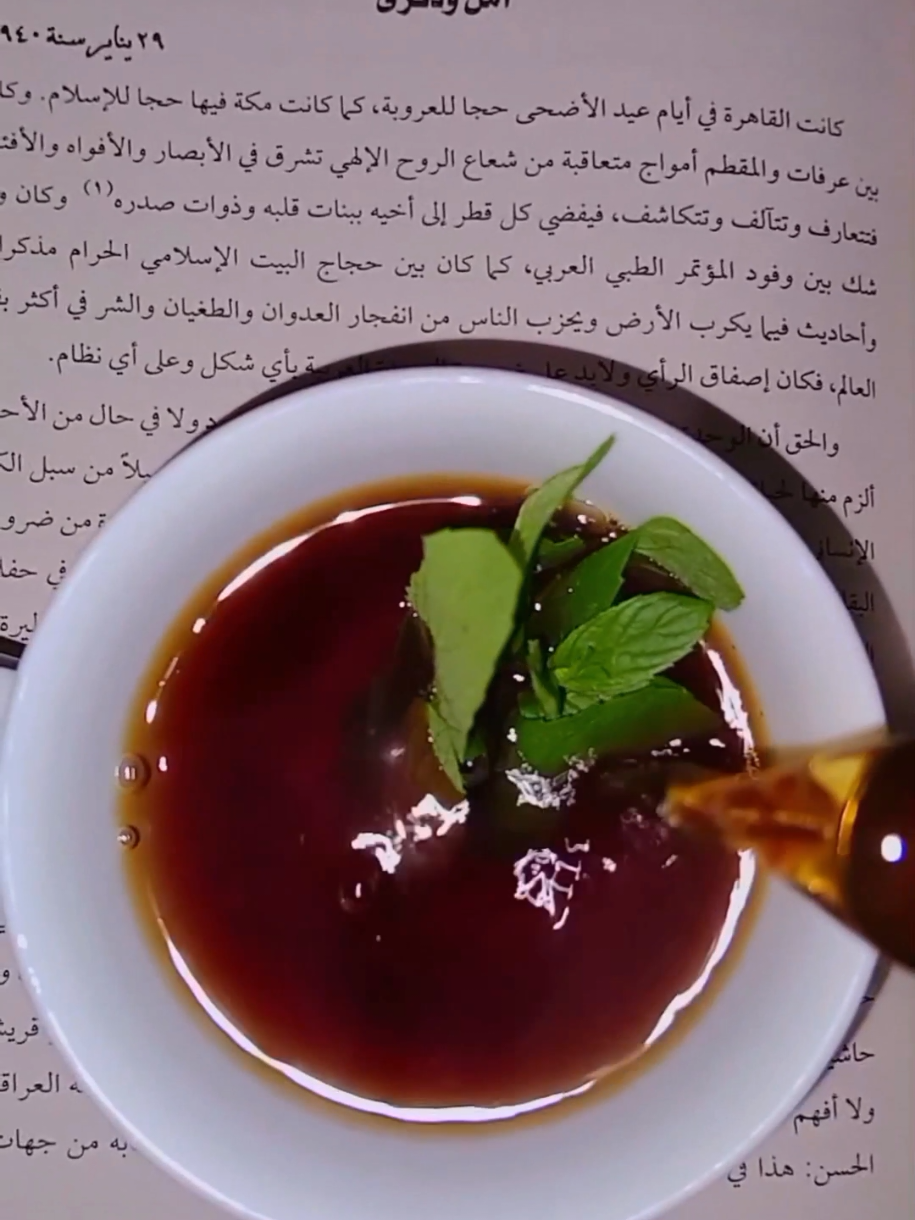 🍂‏قال ابن القيم  ‏