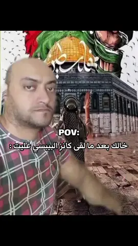 #fyp #viral #explore #fyppppppppppppppppppppppp #elgayar 