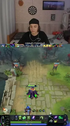 Что Он Любит Мне Нужен Повтор 😳😳 #ливпент #дота2 