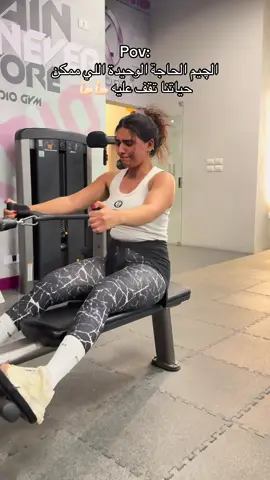 مبتقفش علي حد يا معلم🤫💪🏻 #foryoupage❤️❤️ #gym #viral #fittness #explore 