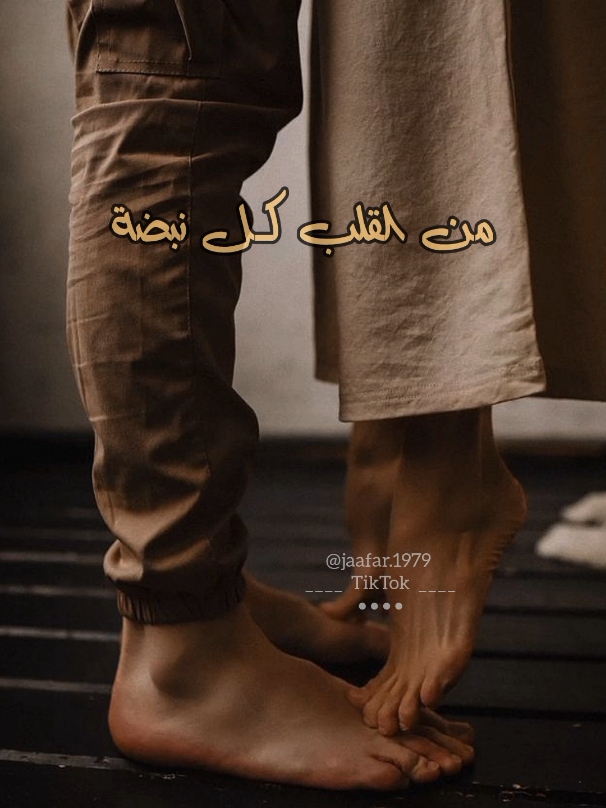 من دعولي الله يرزقك  و صدفة شفتك .... لونت عمري  أنت جيت بدعوة حلوة  وكل شي فدوة .... لخاطرك تدري  عايش احبك للابد ترضى واذا ما ترضى  والعشق يكبر الك مثل العمر كل لحظة  انت محتل كل جزء من القلب كل نبضة  واليحب مثلك بشر يا ويلي كاعد حظة  من دعوولي  . . . #هيثم_يوسف #من_دعولي 2025   كلام : #فضل  لحن : #زياد_يوسف  #من_دعولي_الله_يرزقك 