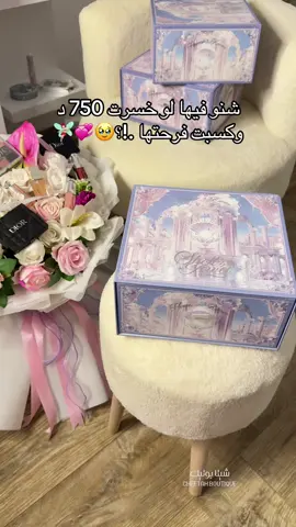 حجز وتس0922656060❤️ #libya🇱🇾  #شيتا_رقم1_في_ليبيا  #fypシ゚  