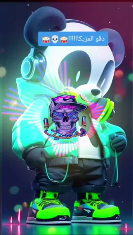 #بيت_نار #ساخن_جداً #ريمكس_ناري #تيك_توك_سوداني #remix🔥 