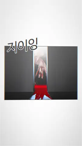 Uchiha Yujae😹 #lookism #lookismwebtoon #lookism582 #manhwareccomendation #seonyujae 