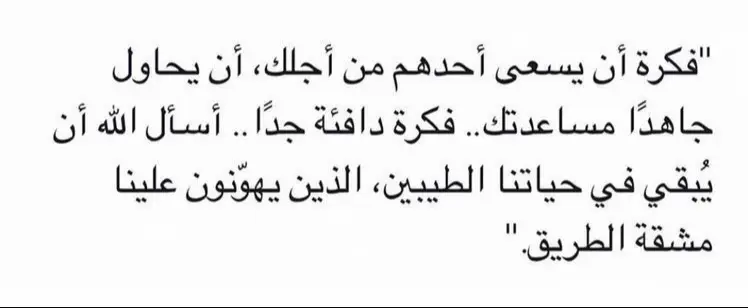 #flypシ #explor #اكسبلورexplore #الرياض #flayyyyyyyyyyyyyyy 