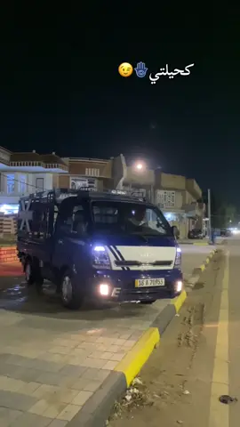 😉💙@المــههـيب..✅👑 @ابو دحام @ابو غليص #ابن_سوري #كروب_جمبازيه_كيا_العراق_شعبة🔱_الجمبزه #اصايل 