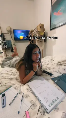 סליחה מראש על הכפות רגליים 