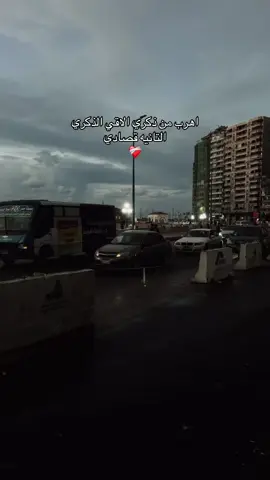 #fyp #foryou #بدون_موسيقي 