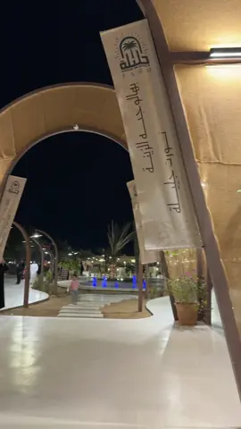 مزرعة جليلة✨.  #fyrrrrrrrrrrrrrrrrrrrrrrrrrrrrrrrrrrrr #explore #foryou #عشوايات #مزرعة_جليلة 