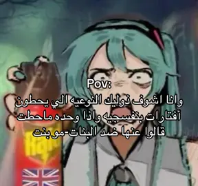 ايوو #بنات #ايو #fyp 