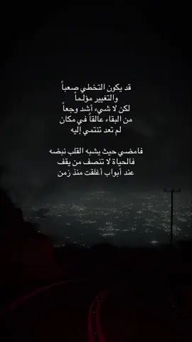 #اقتباسات_حزينة #ρєяѕ0η☹ #اقتباسات📝 #اكسبلور؟ #قلبك_ياحول_الله 