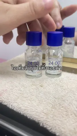 เซรั่มแต้มสิว#ลัดดาบิวตี้#icelerskin #เซรั่มแต้มสิว #เจลแต้มสิว #สิวยุบไว #สิวเสี้ยน #ใช่ดีบอกต่อ #ของดีบอกต่อ #tiktokป้ายยา #tiktokshop 