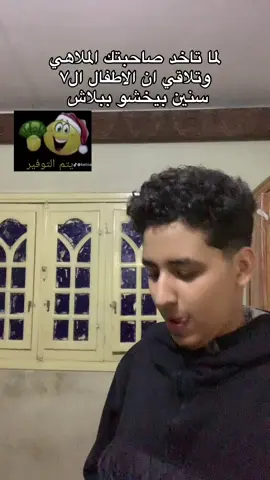 #sina #fyp #fypシ゚ #viral 