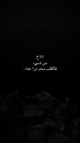 #هواجيس #fyp #tiktok_india #tiktok #fyppppppppppppppppppppppp                                                                               