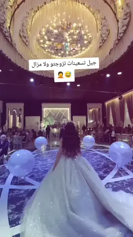 #عروض_زواج_جزائرية #foryou #foryoupage #fyp #viral 