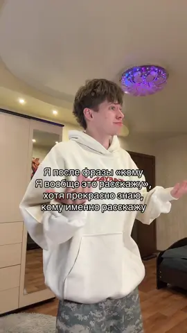 Ты знаешь, кому это отправить. Подпишись уже, хватит смотреть без подписки 😭 ТГК:damninfluence #damninfluence #fyp #relatable #друг #viral 