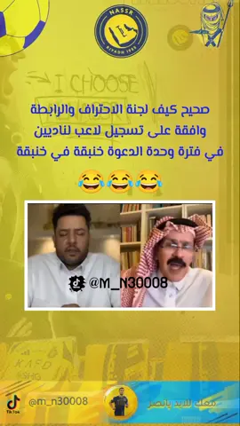 #المشاهدات32مليار #مشاهدات #النصر #الاتحاد#الاهلي 