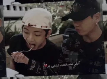 🙊❤️❤️🪱♾️;;#FORYOU #TAEKOOK #SIMWEN #SIMKOOK #TAEWEN 