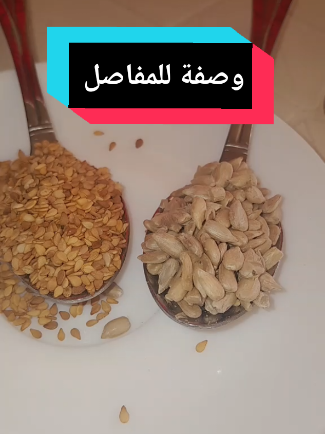 #الزنجبيل #نوار_الشمس #اكسبلور #USA #malikabio01 