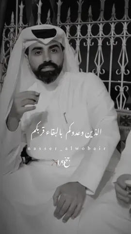 #ناصر_الوبير #اكسبلور 