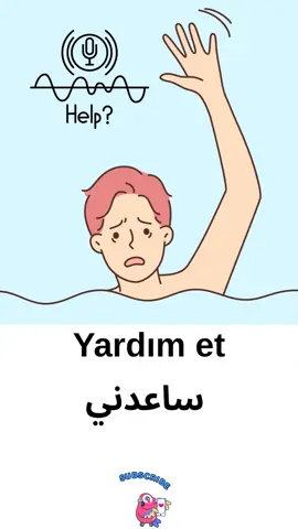 #تعلم_جمل_تركية_يومية  #تعلم_التركية_من_الصفر_بسهولة  #تعلم_على_التيك_توك  #اكسبلور_explore  #تعلم_اللغة_التركية 