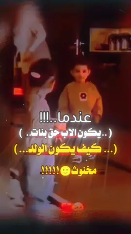 عبارات_جميلة_وقويه🙂📿 عبارات_جميلة_وقويه🙂📿 الشعب_الصيني_ماله_حل😂😂اكسبلورexplore اكسبلورexplore