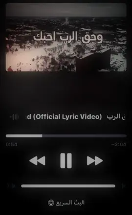 هب هواك ونسما …جتني ميت اني وعيشتني #اغاني #reels #viral #xuhuong #xuhuongtiktok 