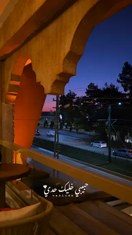 حبيبي خليك حدي🤍. #CapCut #foryour #fyp #حبيبي_خليك_حدي#اكسبلور 