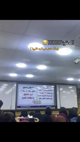 يارب عدي شامل الجغرافيا داااا😭 #ابو_الجغرافيا_السياسيه #ثانوية_عامة #تالته_ثانوي #امتحانات 