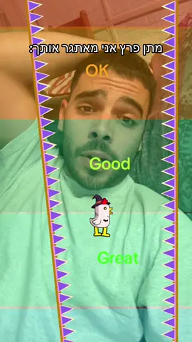 השותף שלי מנגן במפוחית מסתבר @Matan Peretz מתן פרץ  #פוריו 