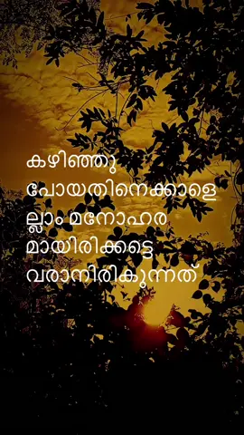 #frends #snehasparsam #tiktokviral 