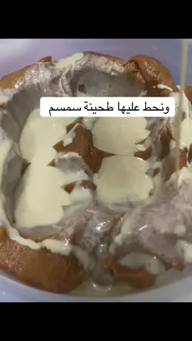 فلوق تمرة النفاس 😍  #نفاس #حوايج_نفاس #تجهيزات_النفاس #اكسبلورexplore #تمرة_نفاس 