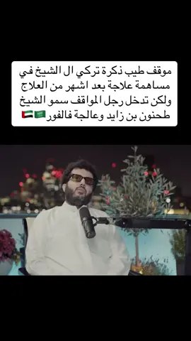 🇦🇪🇸🇦