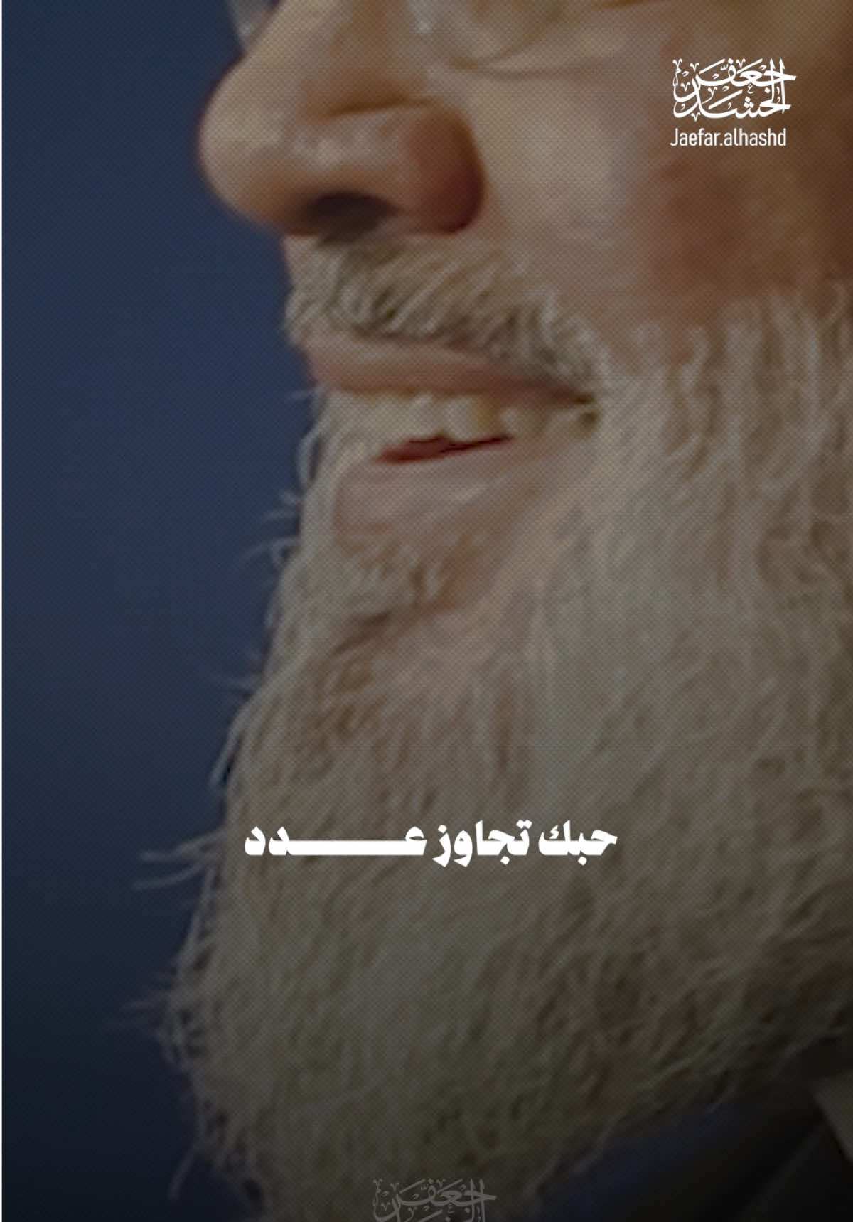 🎥 | فضلك   🔰 سيد الأمة #جعفر_الحشد   #سماحة_العشق #الضاحية_الجنوبية #ولدالشايب #اكسبلور 