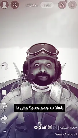 جدو متغير ☹️#فيصل_ابراهيم #لايك_متابعه_اكسبلور #لايك__explore___ #توماس_شيلبي #جدو 