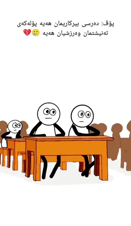 #شعب_الصيني_ماله_حل😂😂 #fyp #foryou #foryoupage #actives? 