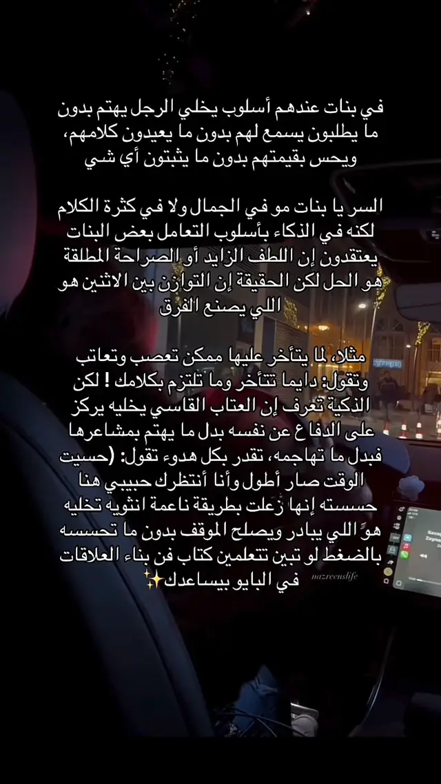 #الحياة_الزوجية_السعيدة #حب #حبيبي❤️ 