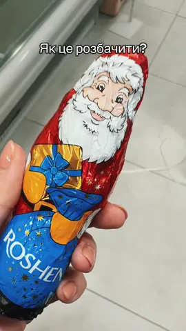 Ну і як це розбачити?🤣🤣🤣 #коломойский #втянуливхуйню 