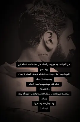 #عباراتكم_الفخمه_سوي_عاده_نشر 